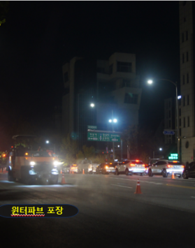 서울 양재전화국 사거리