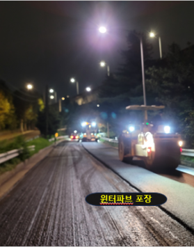 서울 성산대교 북단램프